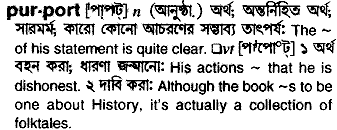 Purport meaning in bengali