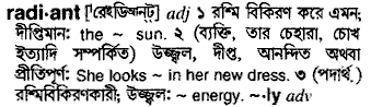 Radiant meaning in bengali