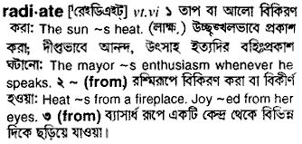 Radiate meaning in bengali