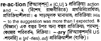 Reaction meaning in bengali