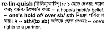 Relinquish meaning in bengali