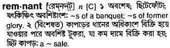 Remnant meaning in bengali