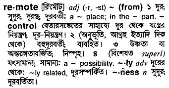 Remote meaning in bengali