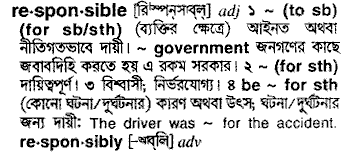 Responsible meaning in bengali