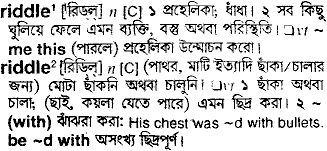 Riddle meaning in bengali