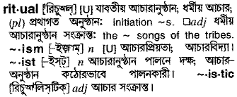 Ritual meaning in bengali