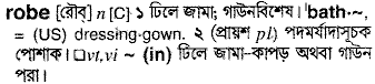 Robe meaning in bengali