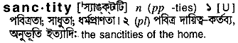 Sanctity meaning in bengali