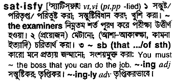 Satisfy meaning in bengali