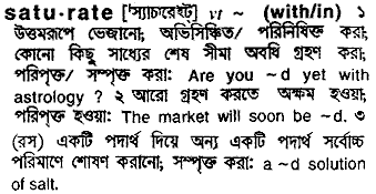 Saturate meaning in bengali