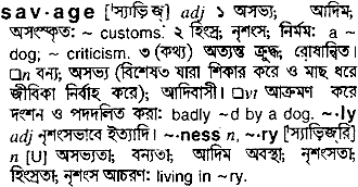 Savage meaning in bengali