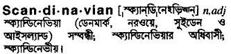 scandinavian 
 meaning in bengali