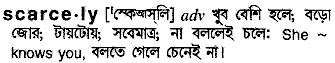 Scarcely meaning in bengali