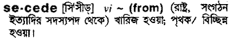 Secede meaning in bengali