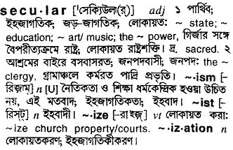 Secular meaning in bengali