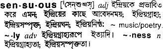 Sensuous meaning in bengali