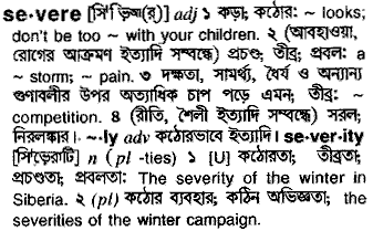 Severe meaning in bengali