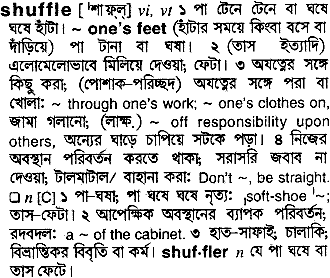 Shuffle meaning in bengali