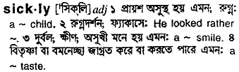 Sickly meaning in bengali