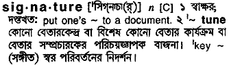 Signature meaning in bengali