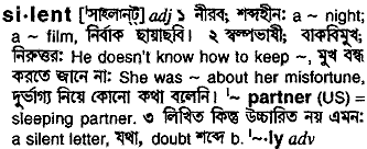 Silent meaning in bengali