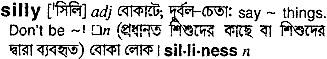 Silly meaning in bengali