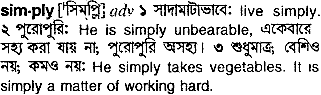 Simply meaning in bengali