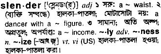 Slender meaning in bengali