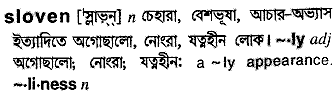 Sloven meaning in bengali