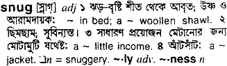 Snug meaning in bengali