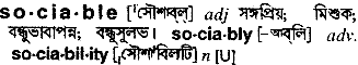 Sociable meaning in bengali