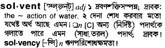 Solvent meaning in bengali