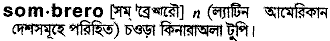 sombrero 
 meaning in bengali