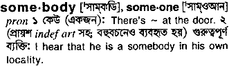 Somebody meaning in bengali