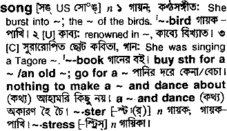 Song meaning in bengali