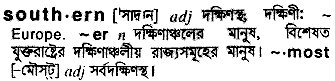 Southern meaning in bengali