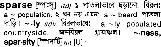 Sparse meaning in bengali