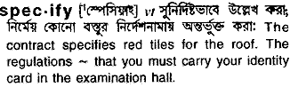 Specify meaning in bengali