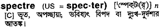 Spectre meaning in bengali