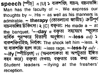 Speech meaning in bengali