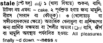 Stale meaning in bengali