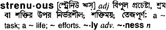 Strenuous meaning in bengali