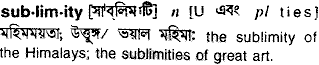 sublimity 
 meaning in bengali