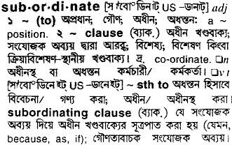 Subordinate meaning in bengali