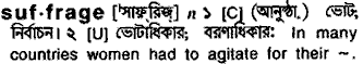 Suffrage meaning in bengali