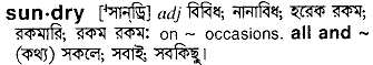 Sundry meaning in bengali