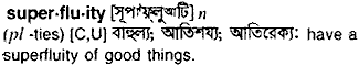 superfluity 
 meaning in bengali