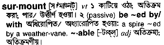 Surmount meaning in bengali