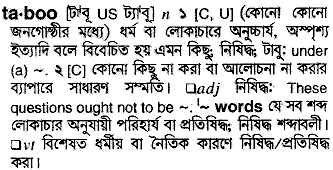 Taboo meaning in bengali