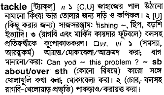 Tackle meaning in bengali